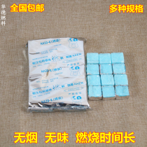 Kahn solid alcohol fuel block 15g20g30g grains 20 grains hot pot alcohol fuel combustion oven