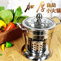 Small hot pot alcohol stove Shabu-shabu environmental protection oil stove Stainless steel small hot pot single one person one pot thickened hot pot set