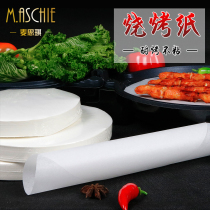 Custom barbecue paper round barbecue paper baking tray paper oven paper oil-absorbing barbecue oil paper paper barbecue on paper