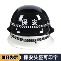 Security patrol helmet adjustable on campus riot white safety helmet GRP security protection equipment can be printed