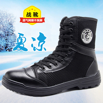 Security on duty Black high waist Secret Service for training shoes Security at work Shoes Canvas Casual Breathable War Boots