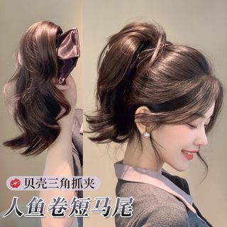 High ponytail wig triangle gripper short curly mermaid