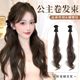 Wig Braid Clip Double Ponytail Elf Ears