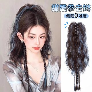 Wig clip music festival hair accessories blue highlights