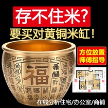 Yellow steel rice cylinder Baifu polychaise Property Treasure Poly Basin Size Number with cover Handicraft Decoration Pure Brass Pendulum