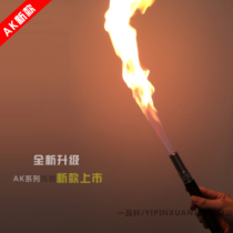 One Pine Xuan YIPINXUAN Special Edition Limited Portable High Pressure Flamethrower