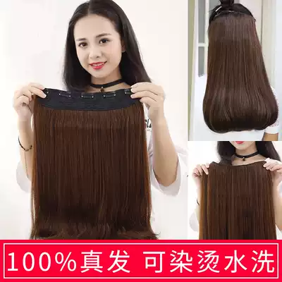 Quan Zhen hair piece real hair silk wig piece one piece of inner buckle straight hair 50 long hair tail roll pear flower roll hair piece