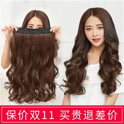 Yaxi fashion hair piece full body hair one piece of long hair 50 long curly hair fluffy big wave thickened