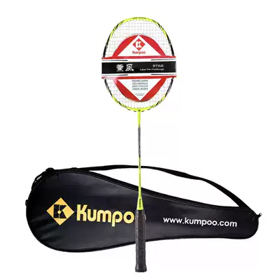 KUMPOO lavender professional badminton racket single shot training badminton P362 ultra light offensive thin tube