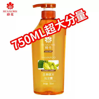 Bee Flower no silicone oil hair shampoo ginger hops oil control cleaning Shampoo Shampoo