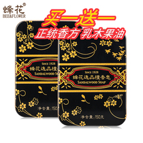 Bee flower sandalwood soap Bath cleansing cleansing bath shampoo soap handmade soap lasting fragrance for men and women