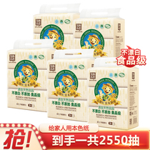 Quanlin natural color paper extraction baby tissue household facial tissue napkin napkin paper 2 layer 170 bag bag