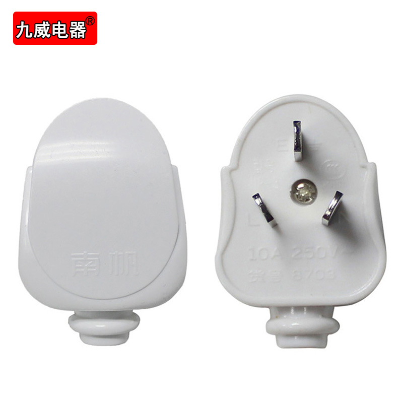 Nanfan 10A national standard three-flat wiring plug 16A industrial plug single-phase power assembly plug with square grain copper column