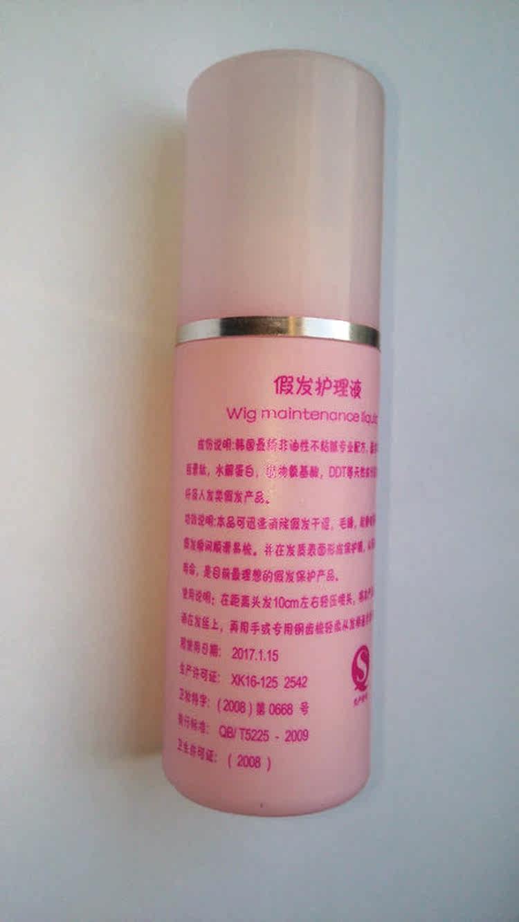 Accessoires pour perruques - Ref 227471 Image 13