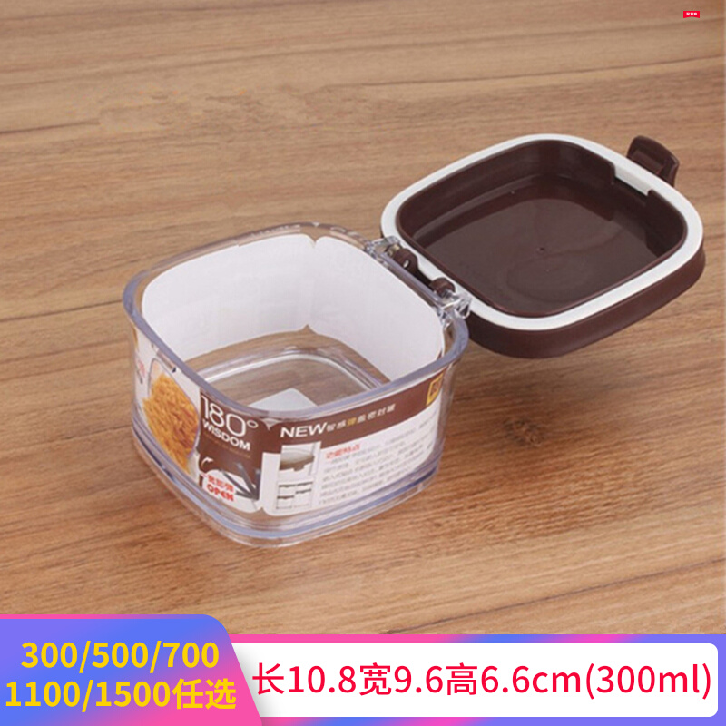 Small number Mini portable snacks pot food containing slingshot cover sealing rings flip transparent plastic refreshing dry goods 5 valleys