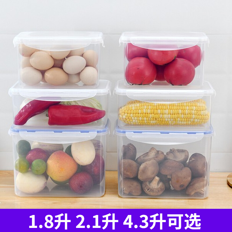 Medium transparent rectangular tall fresh-keeping box microwave refrigerated freezer sealed storage box plastic moisture-proof heightened box