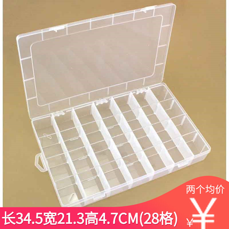 28 compartment storage box medicine ingot box jewelry box specimen classification box needle thread button sample box transparent plastic fully detachable
