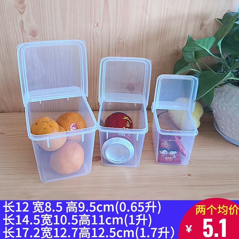 Plastic high-transparent fresh-keeping box half-open microwave cold drink milk tea powder flip-top food box stationery storage flip cover