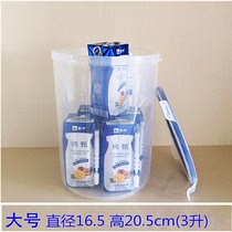 Large tall rice barrel transparent plastic crisper box buckle round storage barrel refrigerated microwave Miscellaneous grain jar with lid