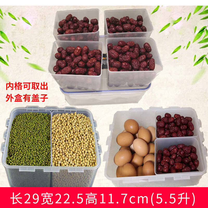 Rectangular large three-point lattice grain storage seal ring four-separated vegetable box food preservation box plastic