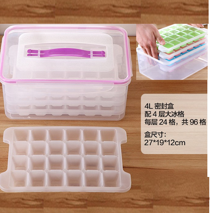 Hand-held snap preservation box four-layer 96-grid ice-making box single-layer 24-grid large ice cube food-grade ice-making box superimposed