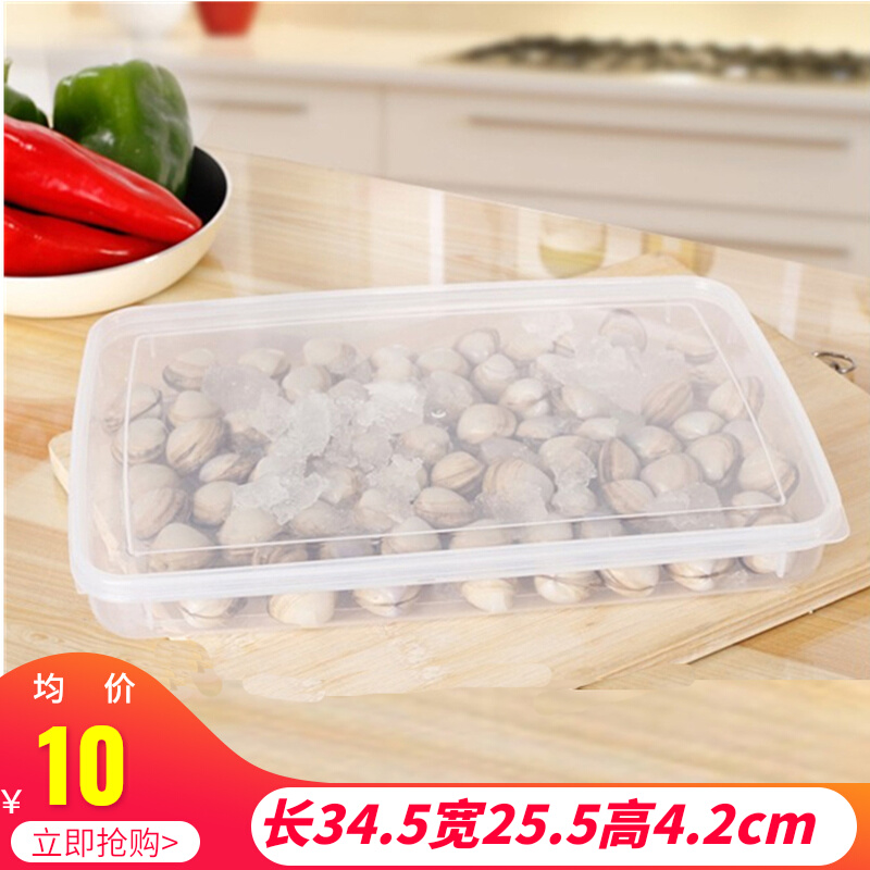 Seafood aquatic fresh box rectangular flat wide box transparent plastic collection box cover steak and chilled