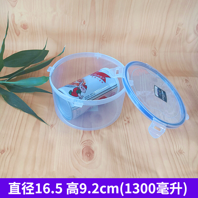 Four-sided buckle fresh-keeping box round food box sealing ring plastic box transparent lunch box instant noodle box refrigerated 1300ml