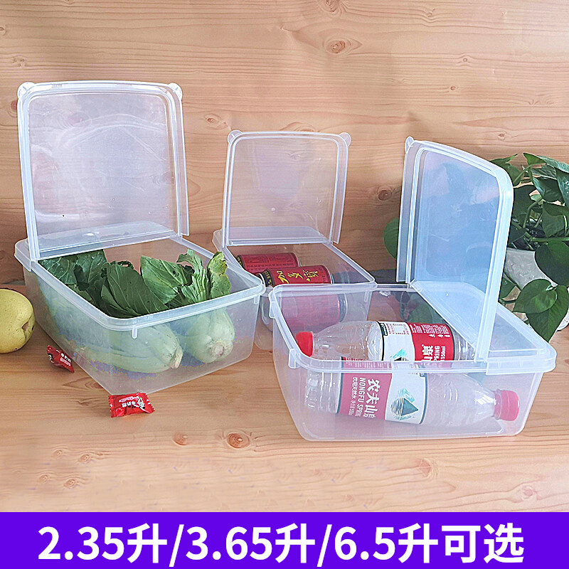 Medium and large flip cover food storage parts tool food cooked food display box transparent half-open lid plastic