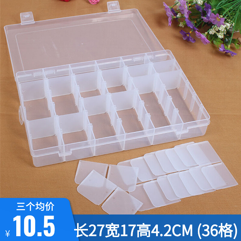 Transparent flip cover 36 grid beaded buttons jewelry box storage box medicine box plastic classification specimen box can be split