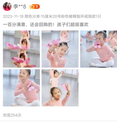 Бесплатная доставка для Butterfly Rhyme, того же танцевального кольца, кольца с бабочкой, шоу с бабочкой, розового цветка бабочки на пальце