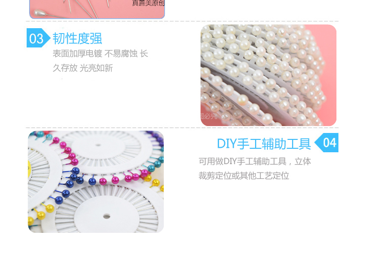 Pin pin cố định Pin ngọc trai định vị pin quần áo cắt dọc pin pin cố định lớn Công cụ chèn màu - Công cụ & vật liệu may DIY dụng cụ đan len