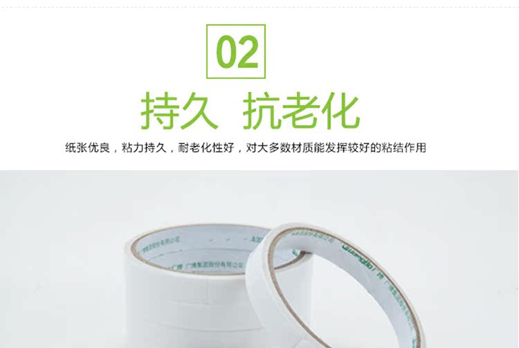 Dính sao 0,6 0,9 1,2 2,4 3,6cm Băng keo hai mặt Băng keo hai mặt Băng keo hai mặt Băng dính mạnh - Băng keo băng keo nhôm chịu nhiệt