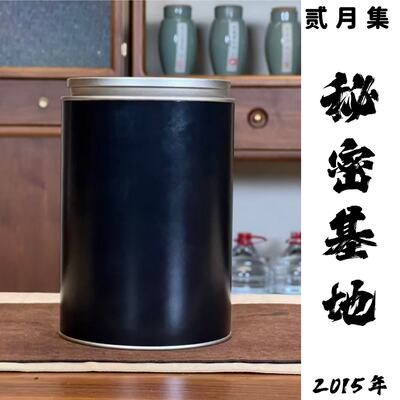 【 New Product 】 Secret Base 2015 Peony Fuding White Tea by Hong Huilong