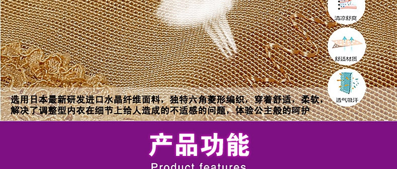 Sous-vêtement minceur en nylon - Ref 688880 Image 38