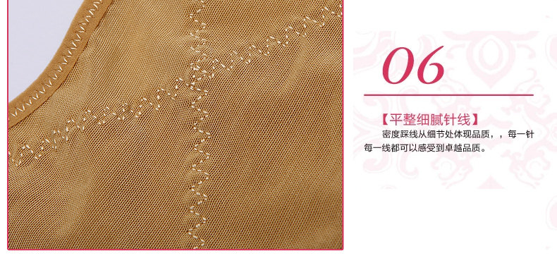 Sous-vêtement minceur en nylon - Ref 688880 Image 35