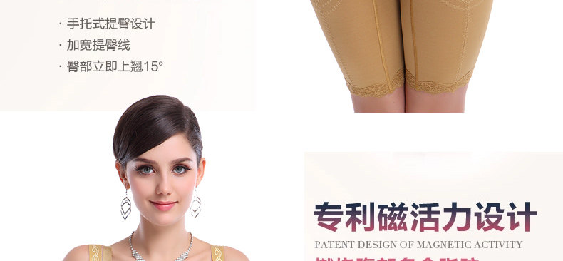 Sous-vêtement minceur en nylon - Ref 688880 Image 16