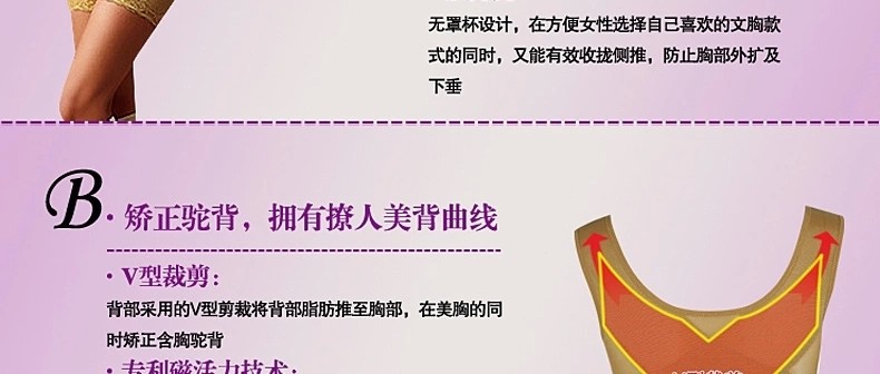 Sous-vêtement minceur en nylon - Ref 688880 Image 40