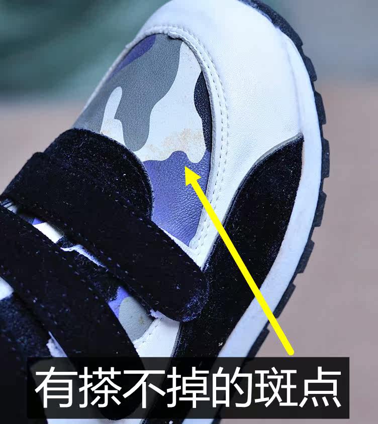 Chaussures enfants en autre ronde totem pour printemps - semelle tendon - Ref 1016024 Image 40