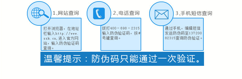 Prolongateur USB - Ref 433795 Image 22