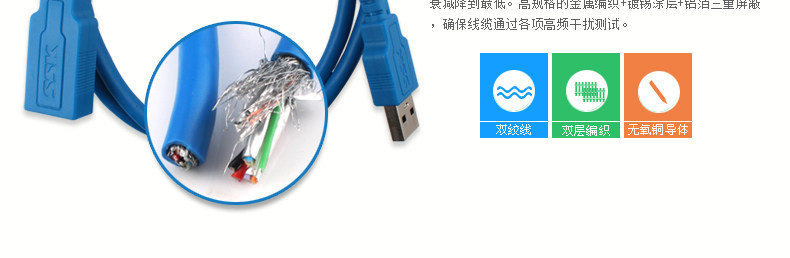 Prolongateur USB - Ref 433795 Image 14