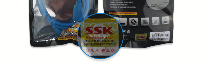 Prolongateur USB - Ref 433795 Image 21