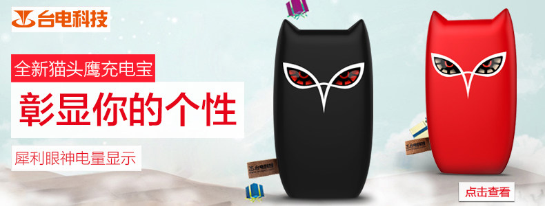 Prolongateur USB - Ref 433795 Image 11