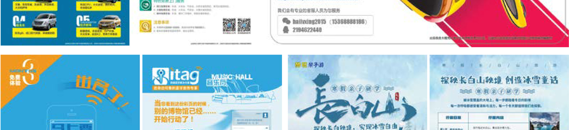 平面设计，展会，单页，手册，展板，海报，名片，logo，标识，商标