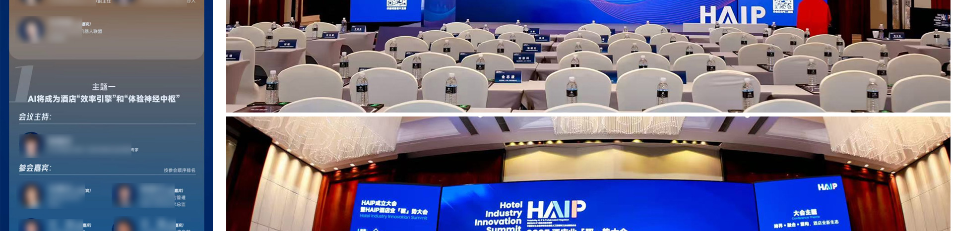 展会设计，物料设计，会议设计，平面设计