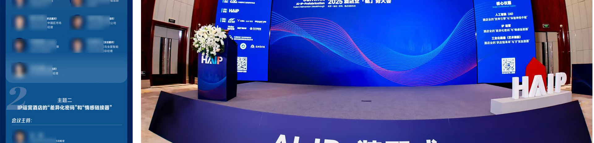 展会设计，物料设计，会议设计，平面设计