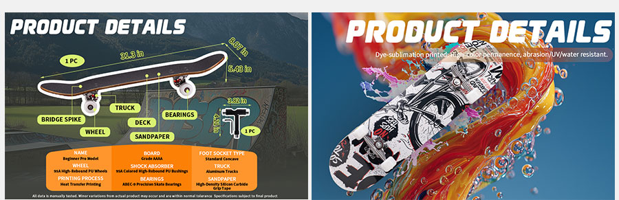 亚马逊滑板设计