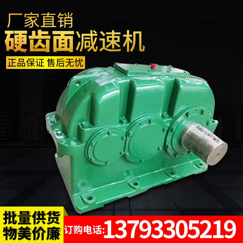 Zibo manufacturer direct sales hard tooth surface reducer ZSY180 gear reducer and accessories a lot of current supply