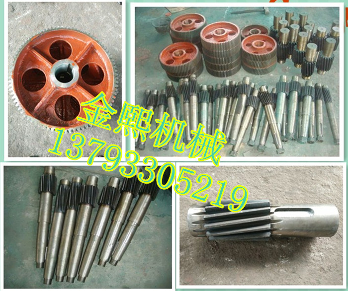 JZQ500 gear reducer accessories high-speed shaft middle shaft output shaft factory direct sales from stock