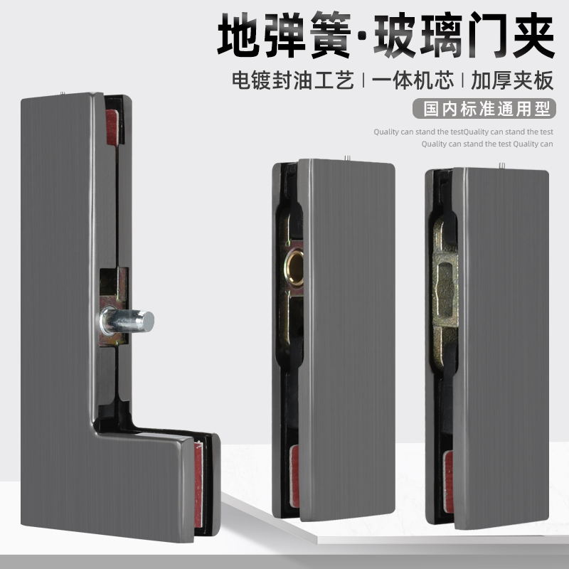 Black Titanium Alloy Wire Drawing Ground Spring Glass Door Clip No Frame Glass Door Clip Lower Clip Top Shaft Qu Clip Hair Clip Hairclip