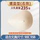 Спираль 235G (справа)